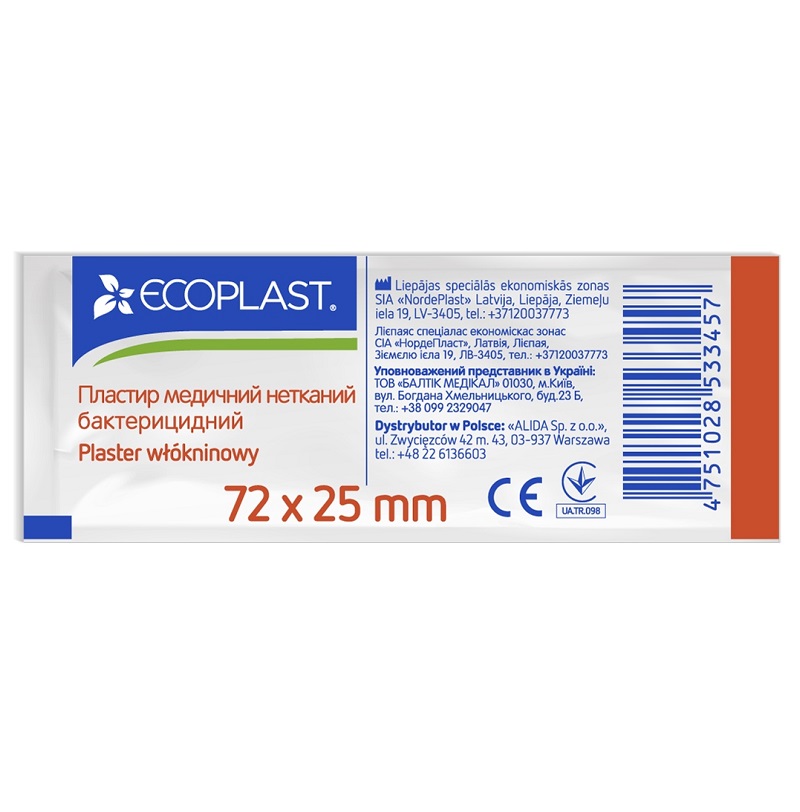 Пластир медичний нетканий бактерицидний Ecoplast, 2.5 см х 7.2 см
